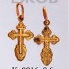 Православный крест на заказ арт. кр 0016