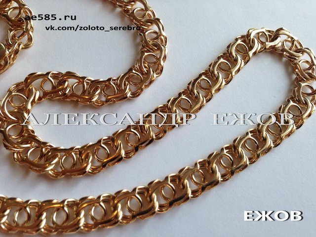 Арабский бисмарк плетение цепочки золото