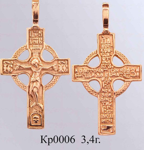 Православный крест на заказ арт. кр 0006
