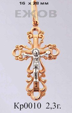Православный крест на заказ арт. кр 0010