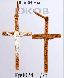 Православный крест на заказ арт. кр 0024