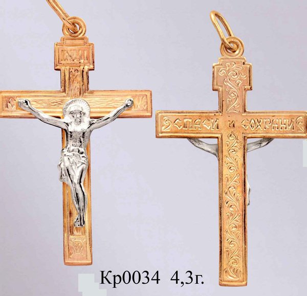 Православный крест на заказ арт. кр 0034