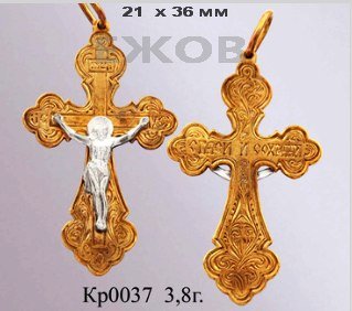 Православный крест на заказ арт. кр 0037