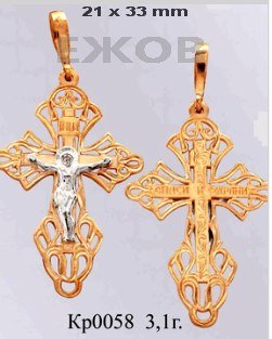 Православный крест на заказ арт. кр 0058