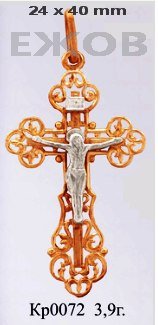 Православный крест на заказ арт. кр 0072
