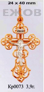 Православный крест на заказ арт. кр 0073