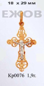 Православный крест на заказ арт. кр 0076