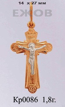 Православный крест на заказ арт. кр 0086