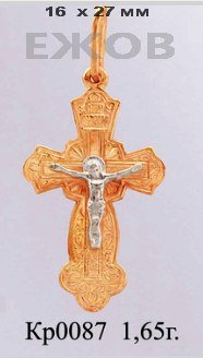 Православный крест на заказ арт. кр 0087