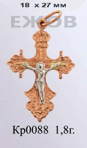 Православный крест на заказ арт. кр 0088