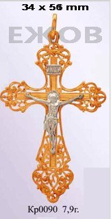 Православный крест на заказ арт. кр 0090