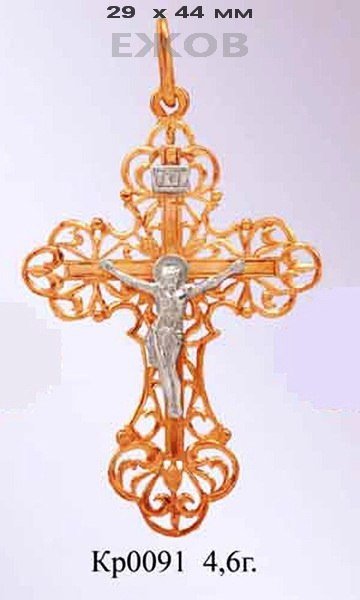 Православный крест на заказ арт. кр 0091