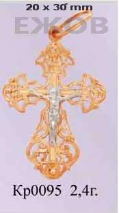 Православный крест на заказ арт. кр 0095