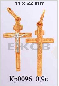 Православный крест на заказ арт. кр 0096