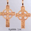 Православный крест на заказ арт. кр 0006