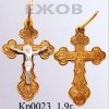 Православный крест на заказ арт. кр 0023