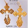 Православный крест на заказ арт. кр 0030