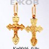 Православный крест на заказ арт. кр 0046