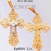 Православный крест на заказ арт. кр 0054