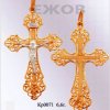 Православный крест на заказ арт. кр 0071