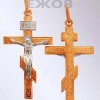 Православный крест на заказ арт. кр 0077